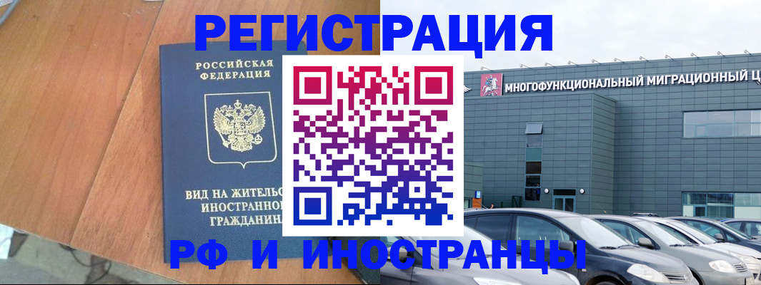 найти адрес прописки в Чапаевске